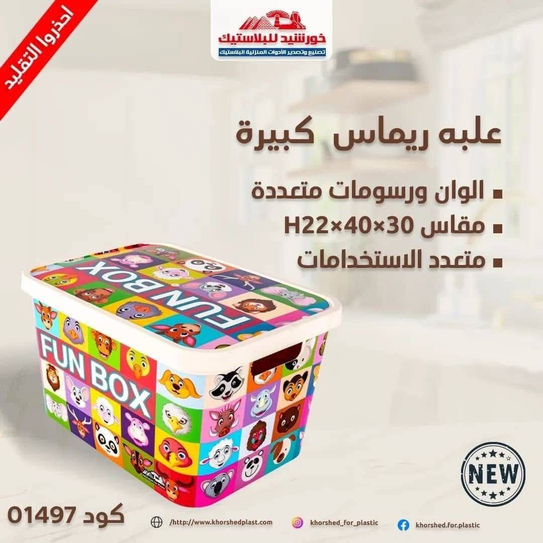 photo_2_2025-09-04_12-32-47