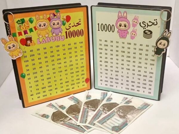 حصاله اطفال