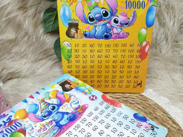 حصاله التحدي